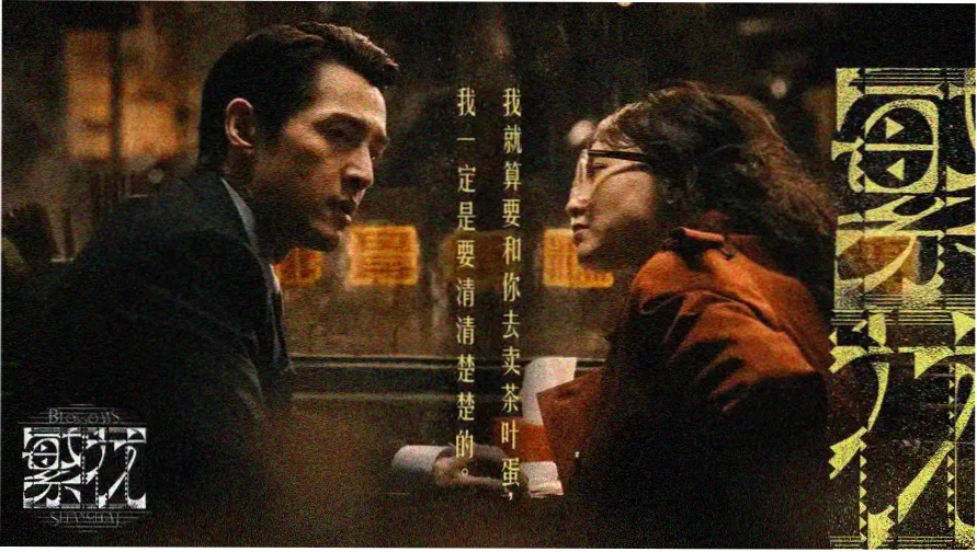 寒蝉鸣泣之时 主视觉