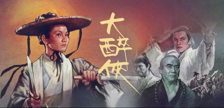 寒蝉鸣泣之时 场景氛围