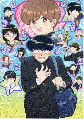 寒蝉鸣泣之时 解